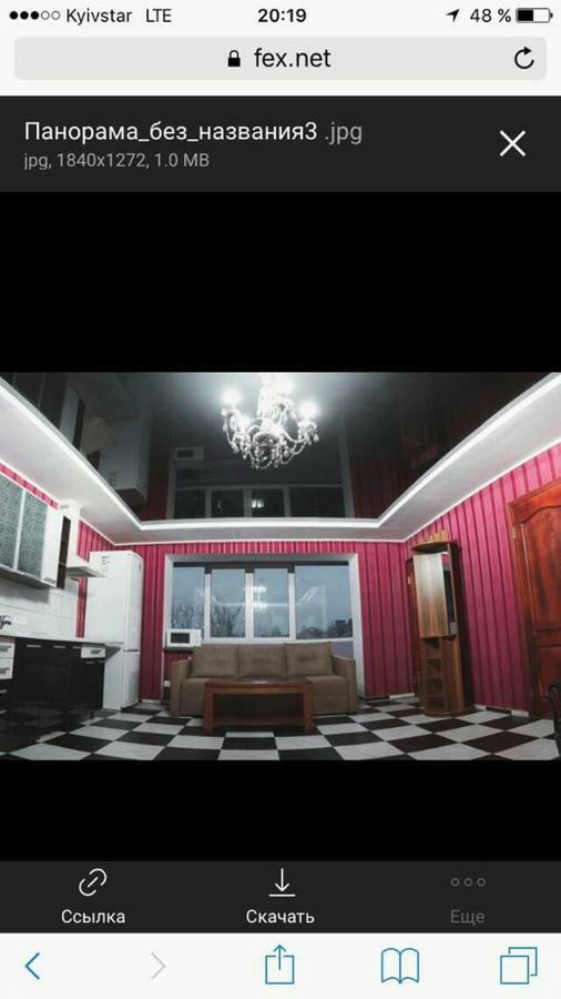 Imperial Hotel Krivoy Rog Kryvyi Rih 外观 照片